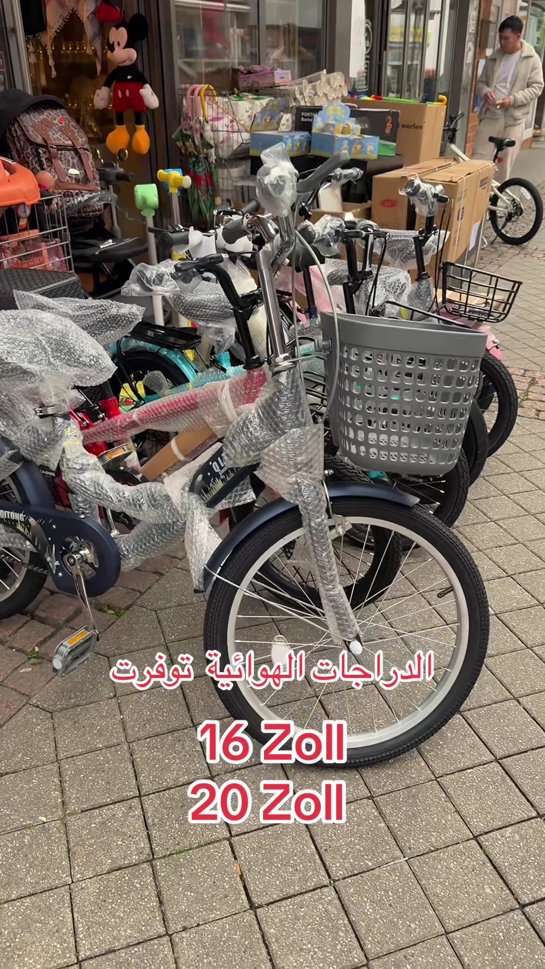 @Prinzshop