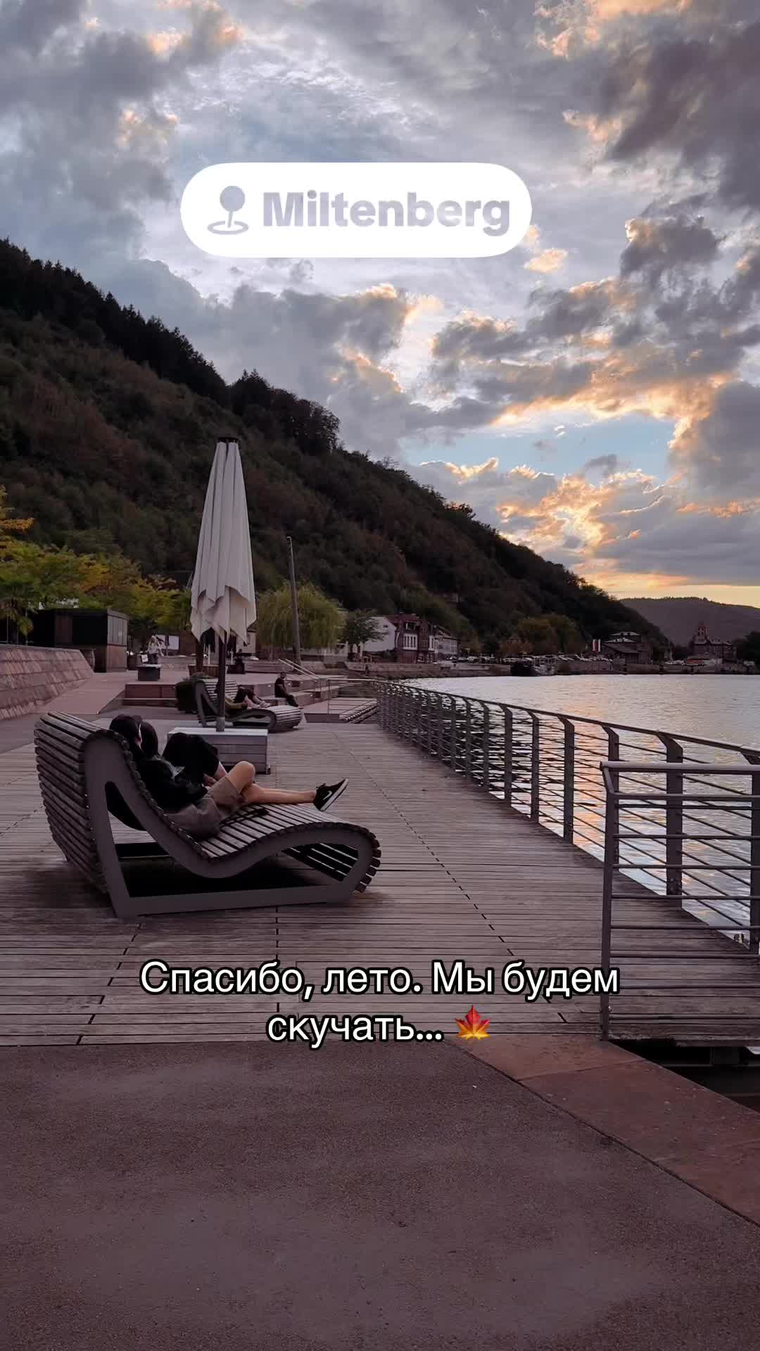 @НАТАЛИЯ /ТУРАГЕНТ 🇩🇪