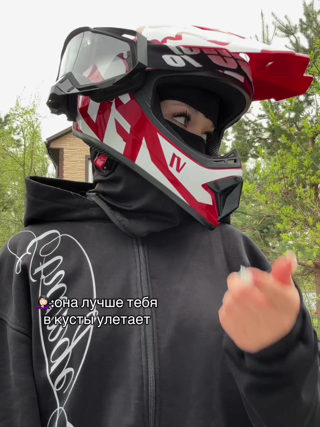 @Сижка
