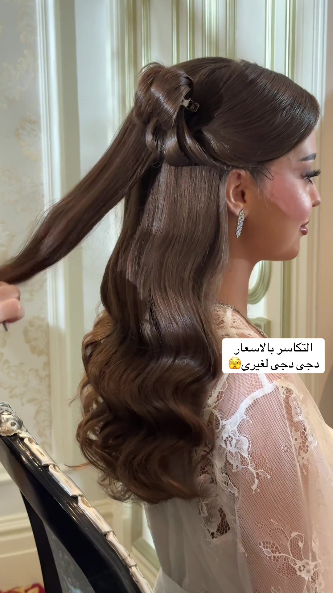 @uae_hairstylist