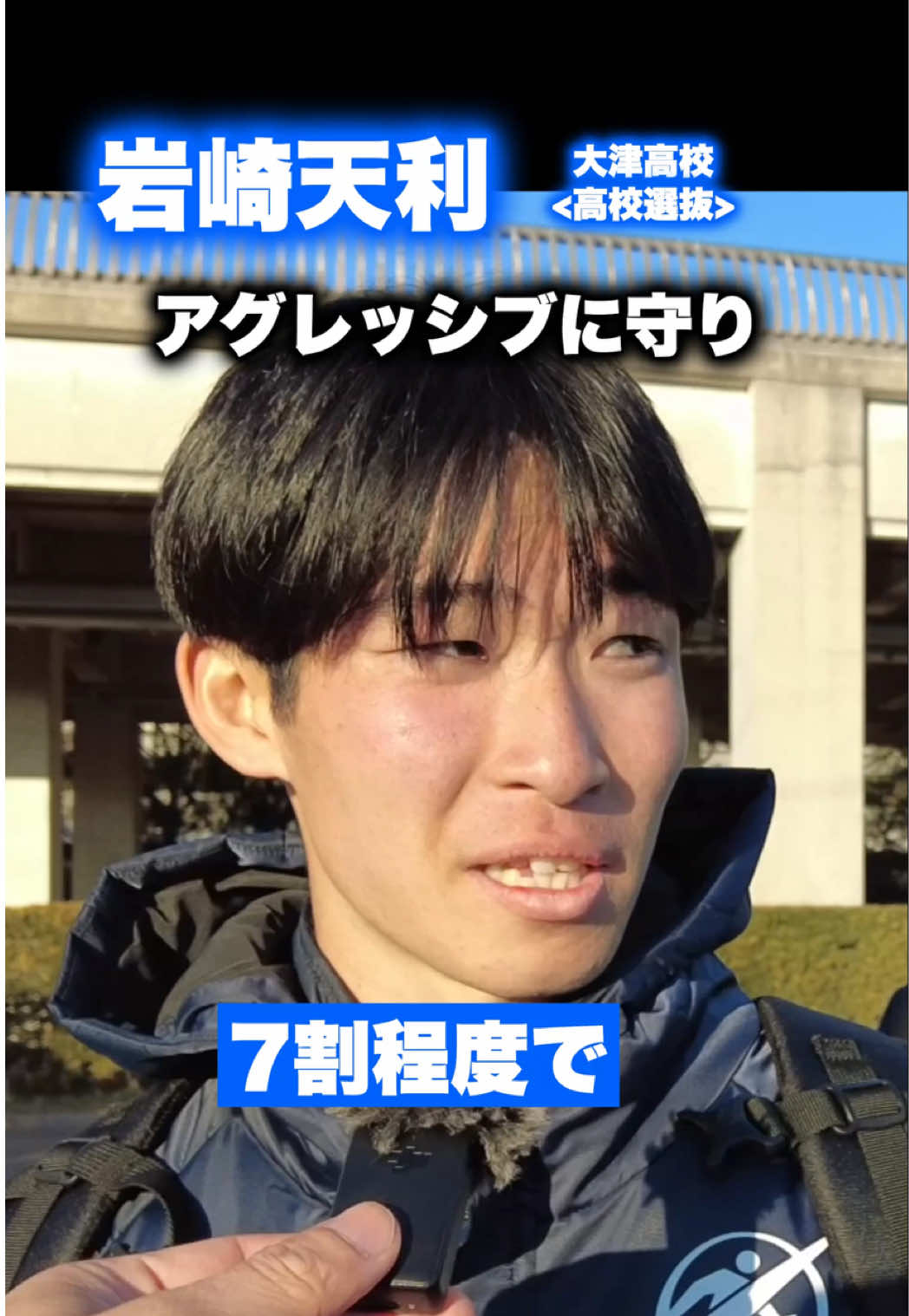 @レオナチャンネル -未来のサッカー選手を毎日紹介-