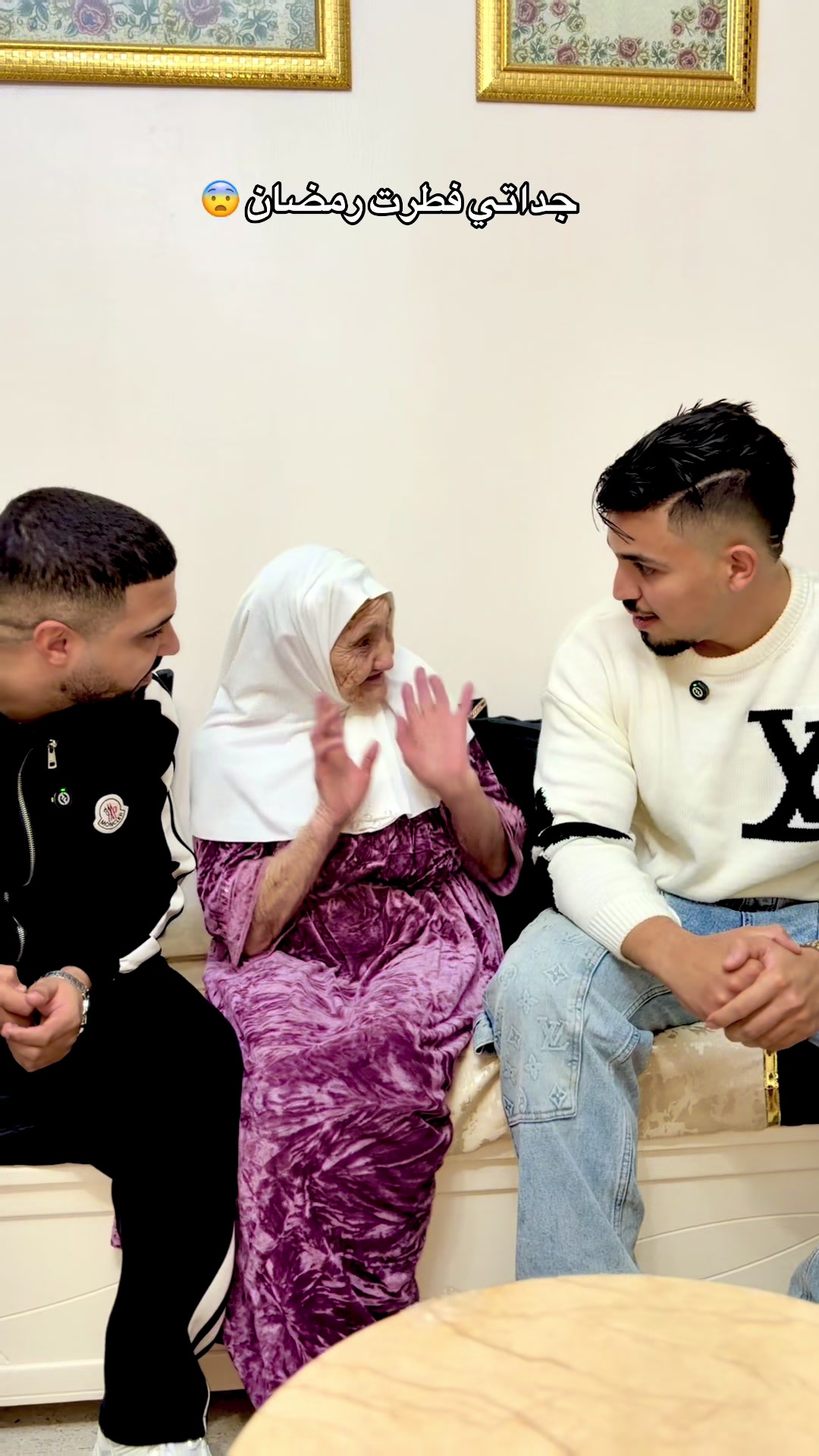 @ريبو جداتي 👵❤️