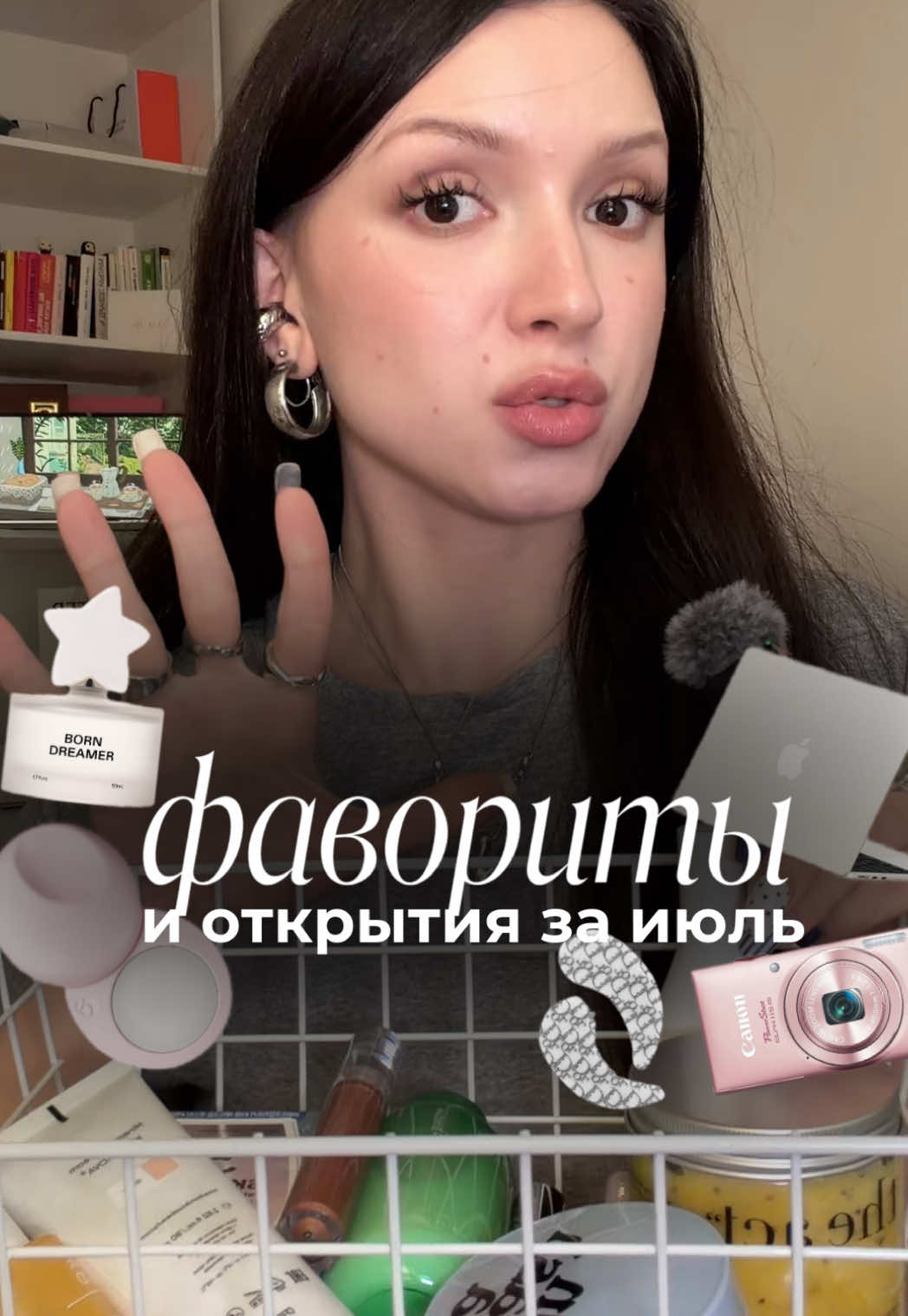 @все это лерика