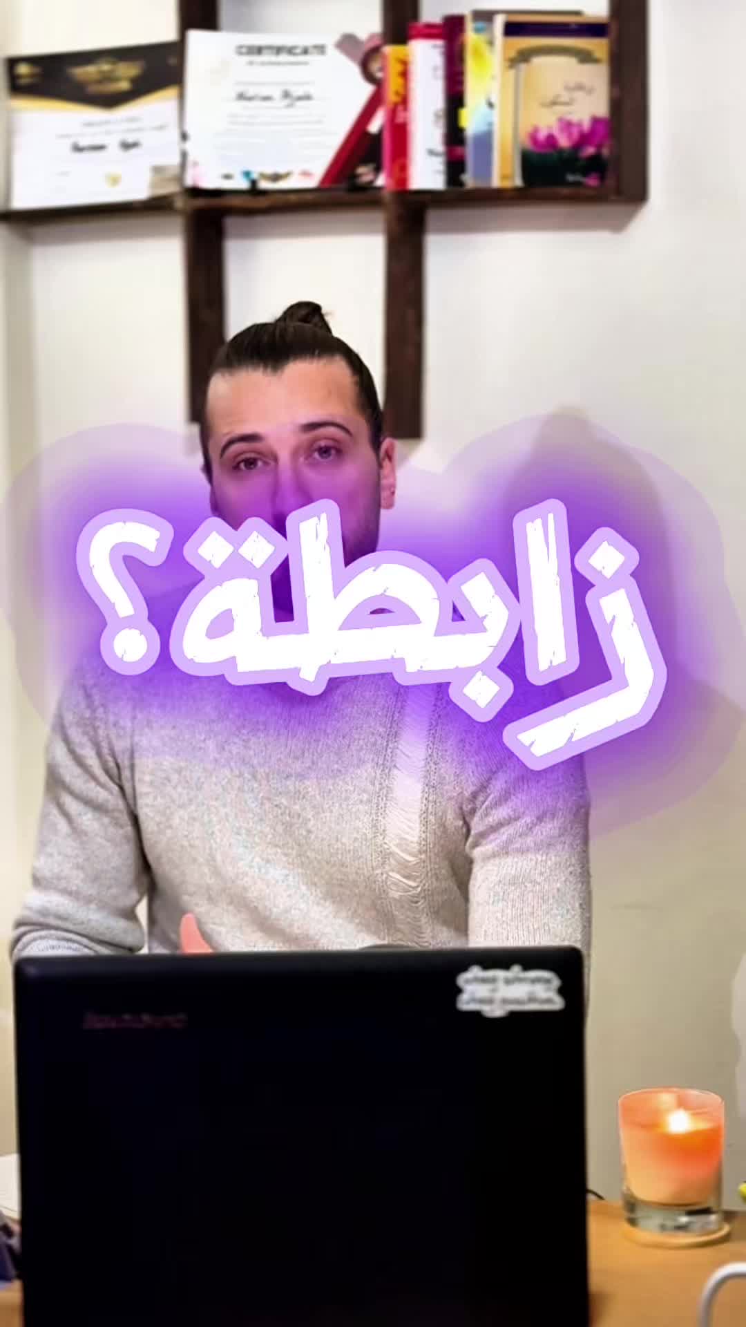 @Ajab Karim