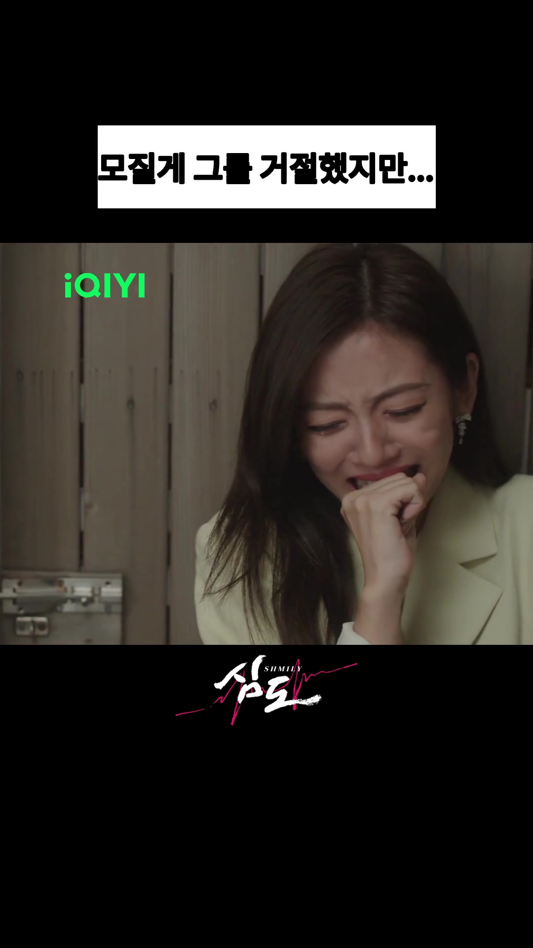 @iQIYI-Korea | 아이치이 코리아