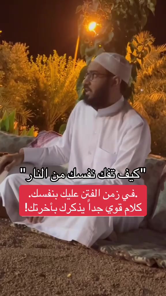@سكينة الذكر