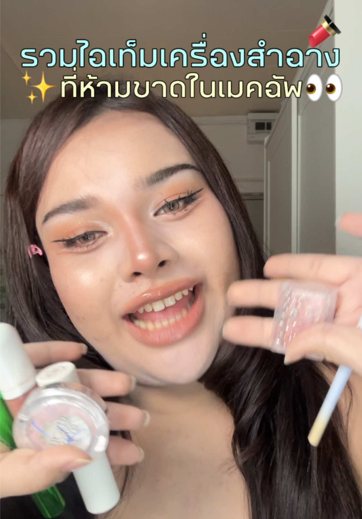 @Armmee.chonletee