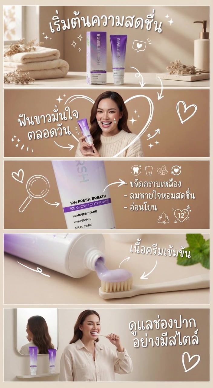 @🫶💚เรื่องของแม่บ้าน💚🫶