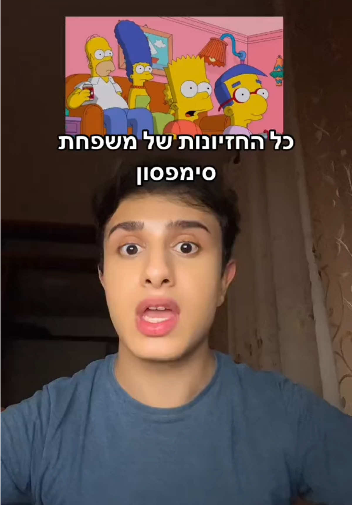 @Uriel Aminov