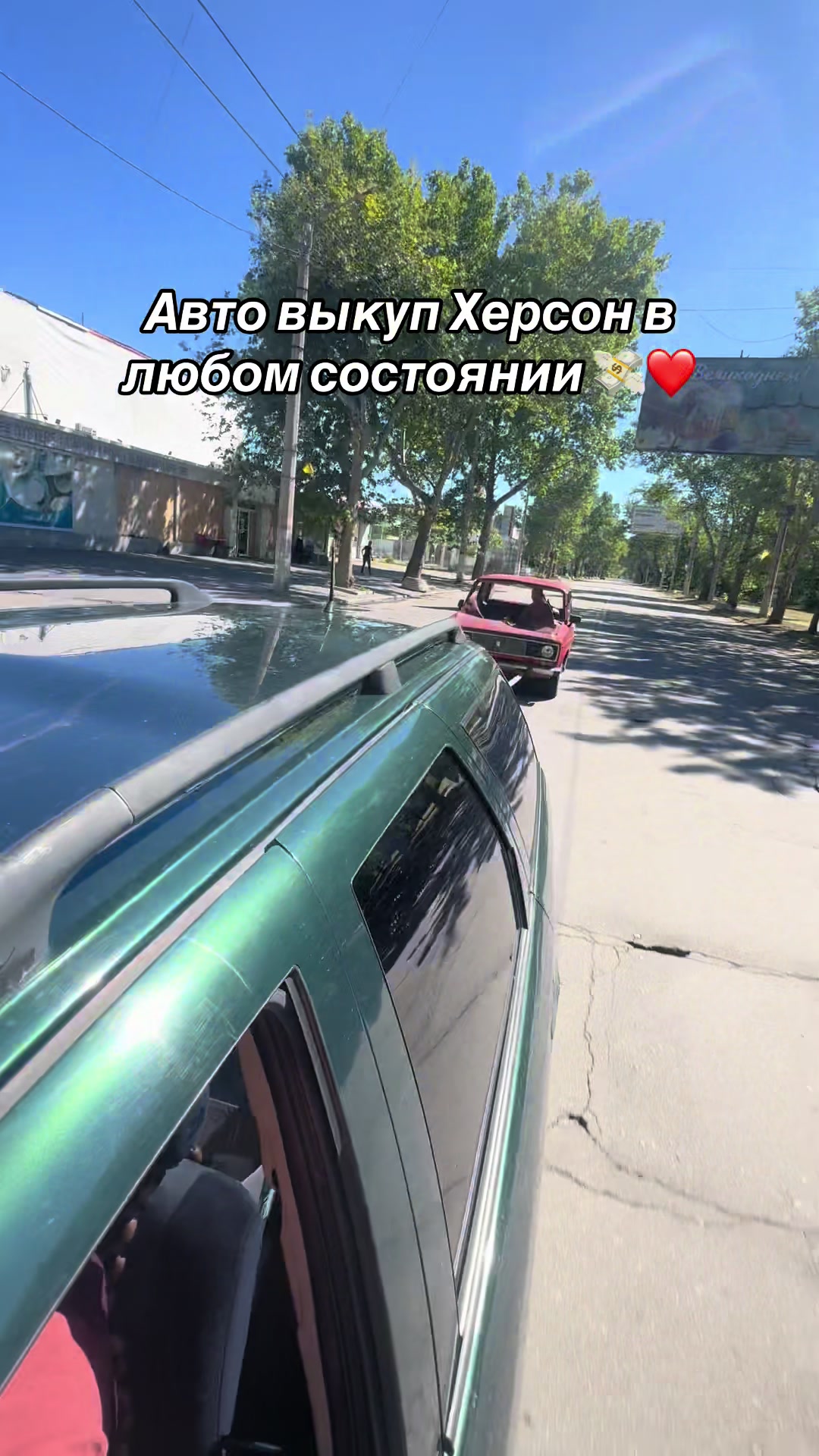 @Перекуп со стажем 🫡🇺🇦