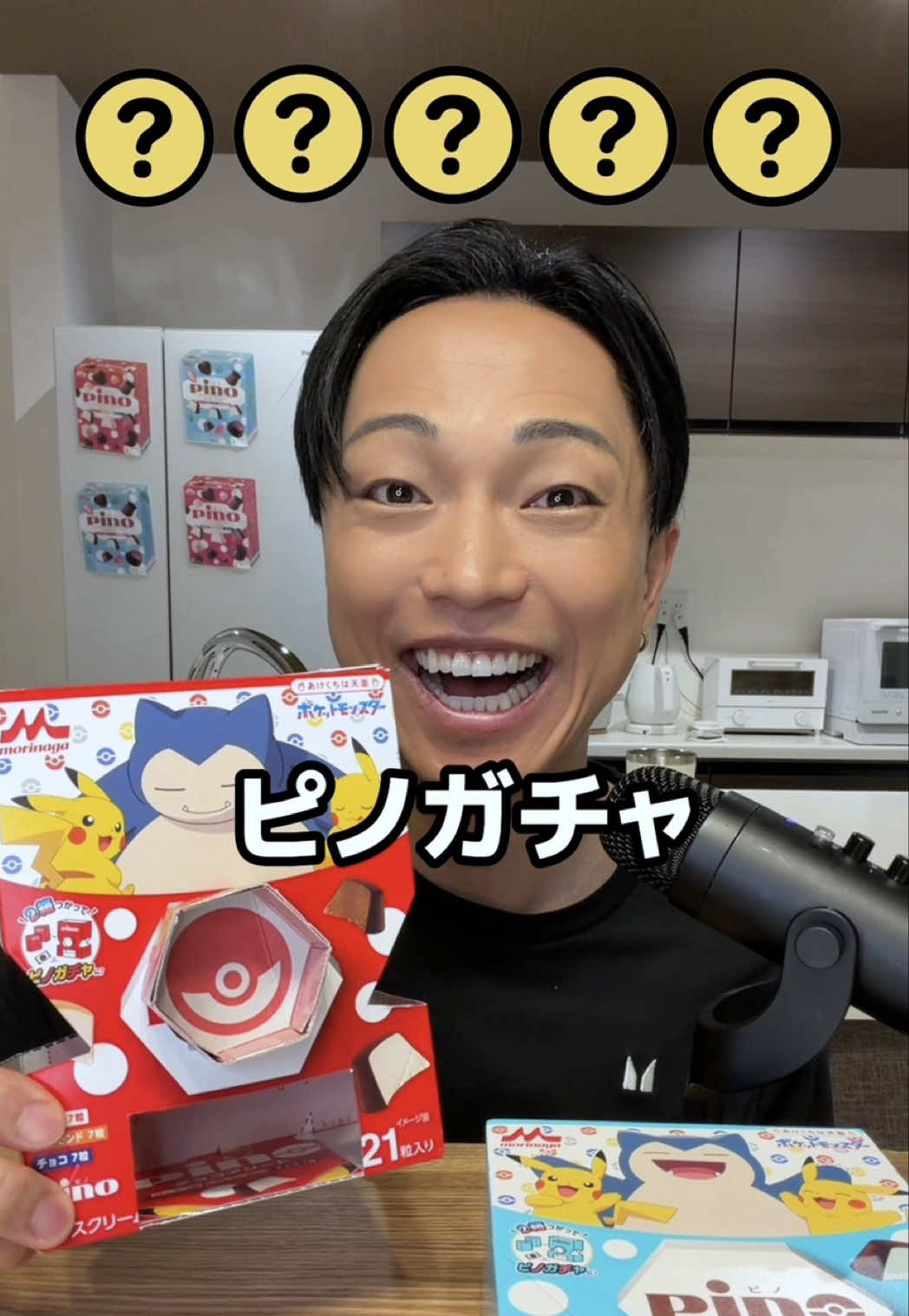 @チートレニーじゅん。