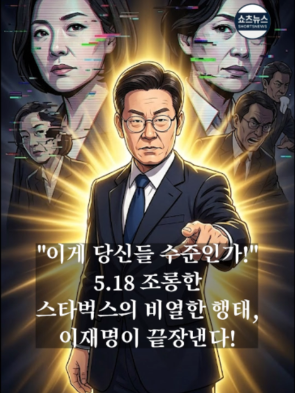 @쇼츠 뉴스