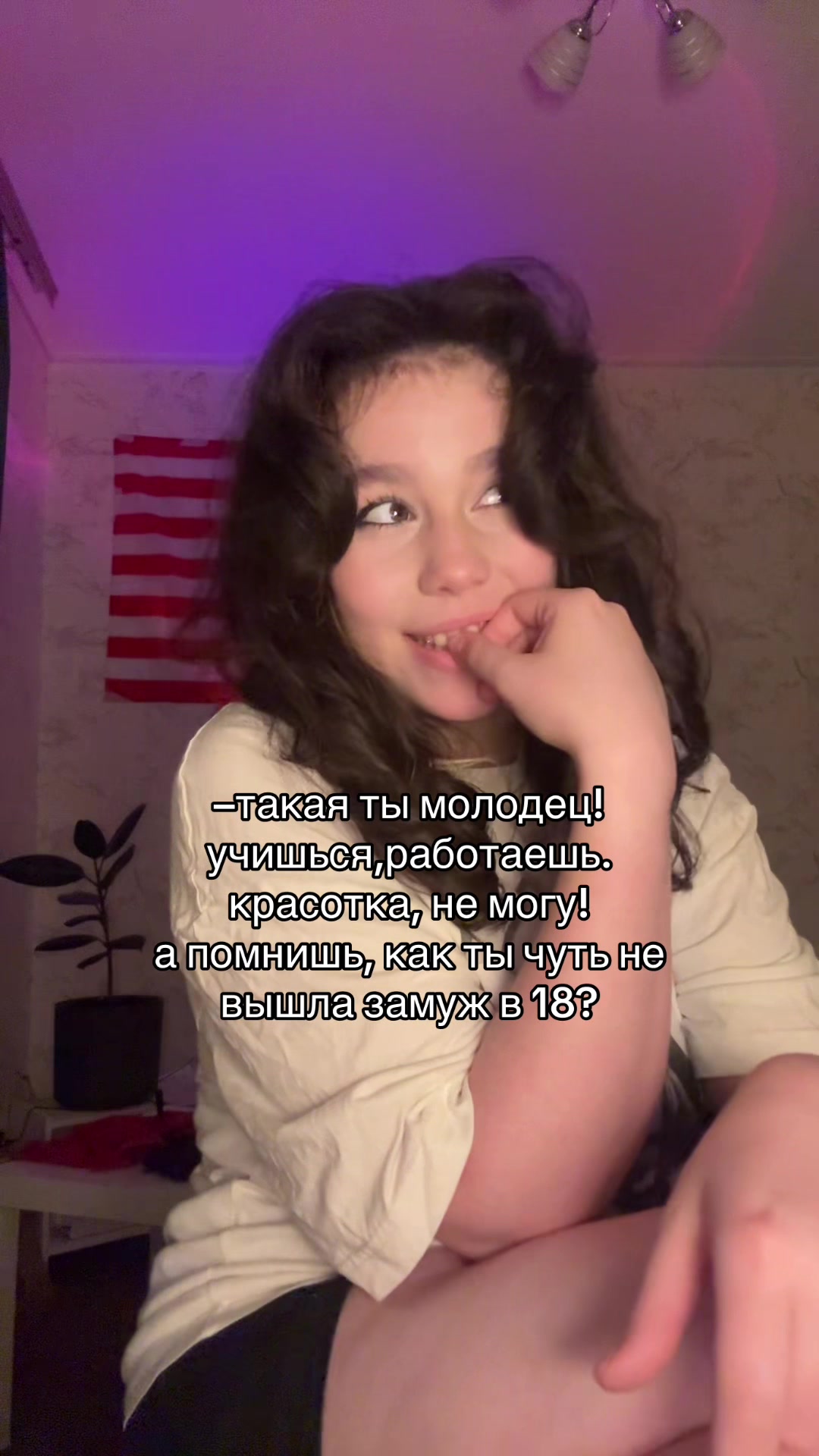 @тгк: марта и её проблемы@💗💋