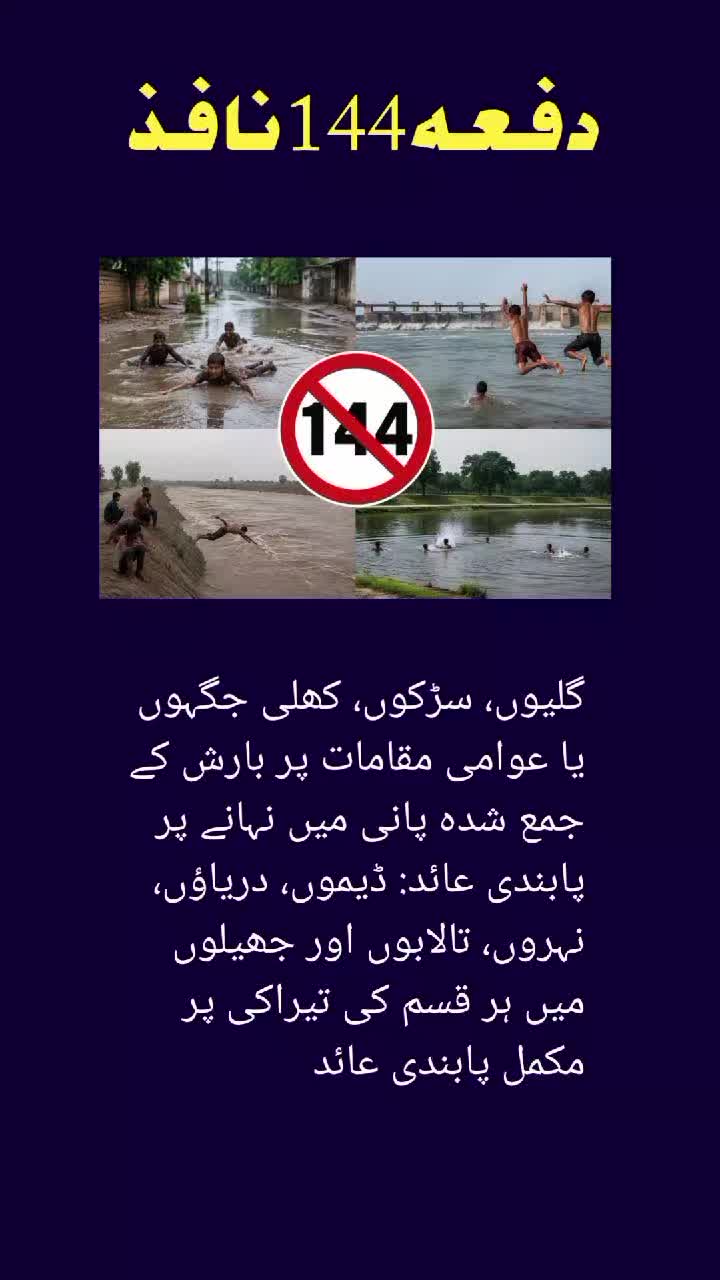 @Nadeem Ahmad