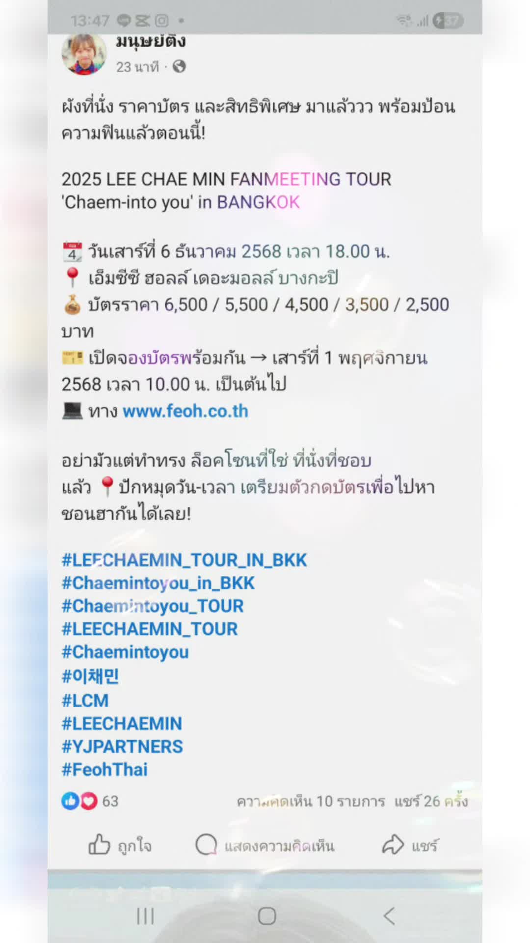 @NaEun_BH🤍JM🐥JK🐰SG🐱