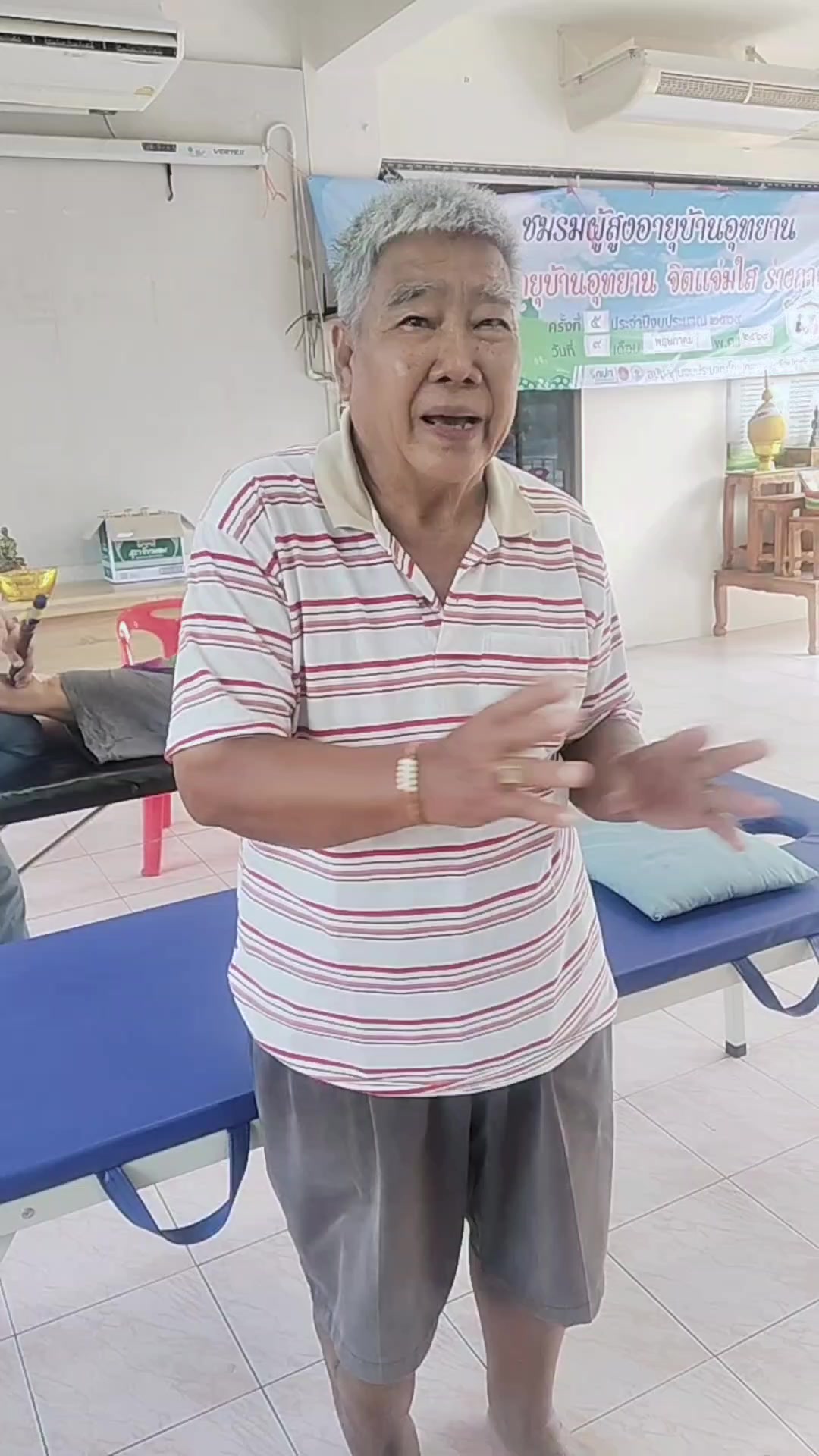 @Suksan Charoensiri