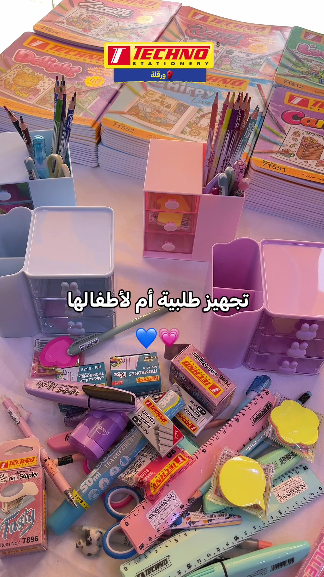 @Techno Ouargla