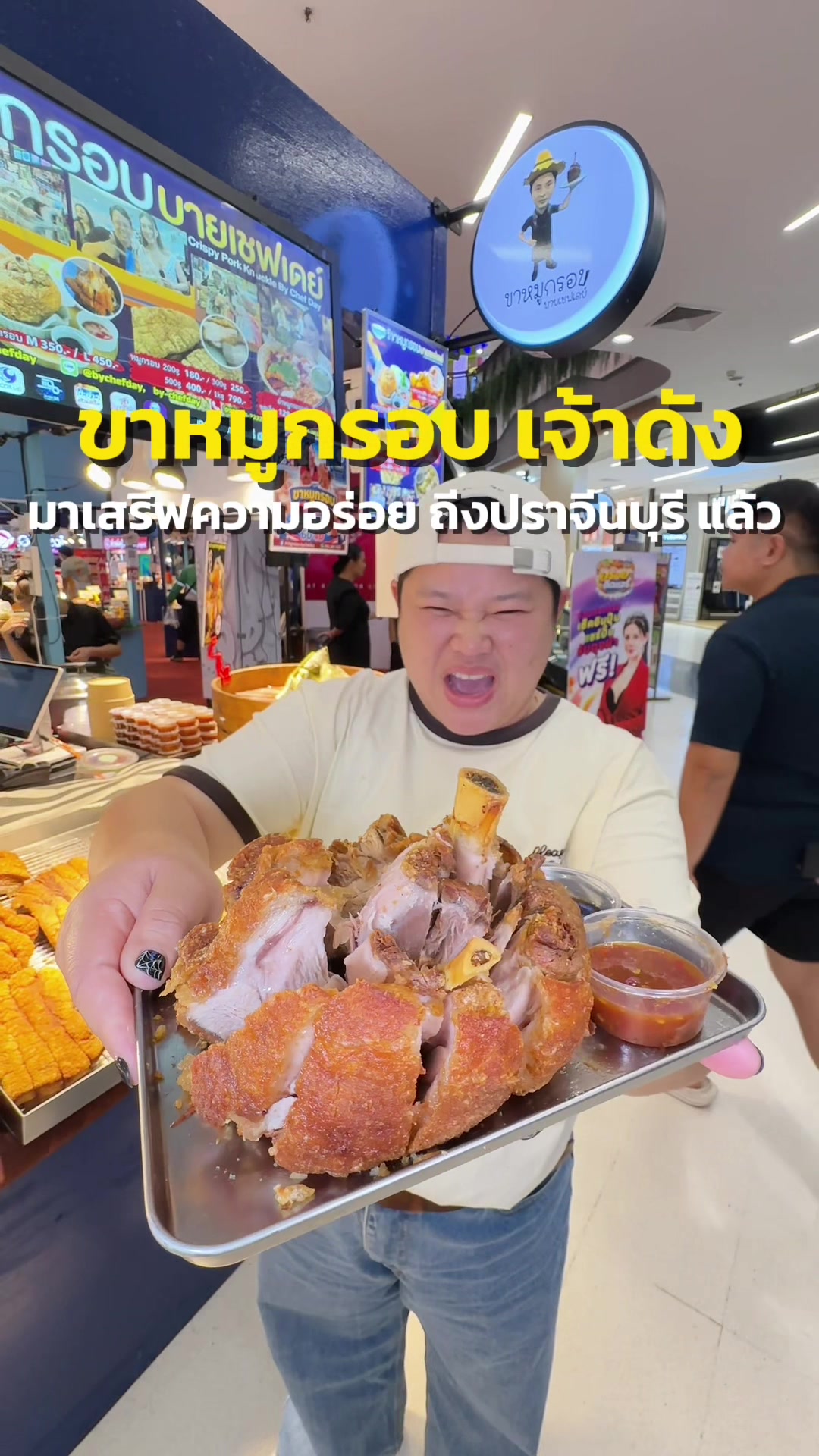 @ต้นอ้อที่ชอบรีวิว