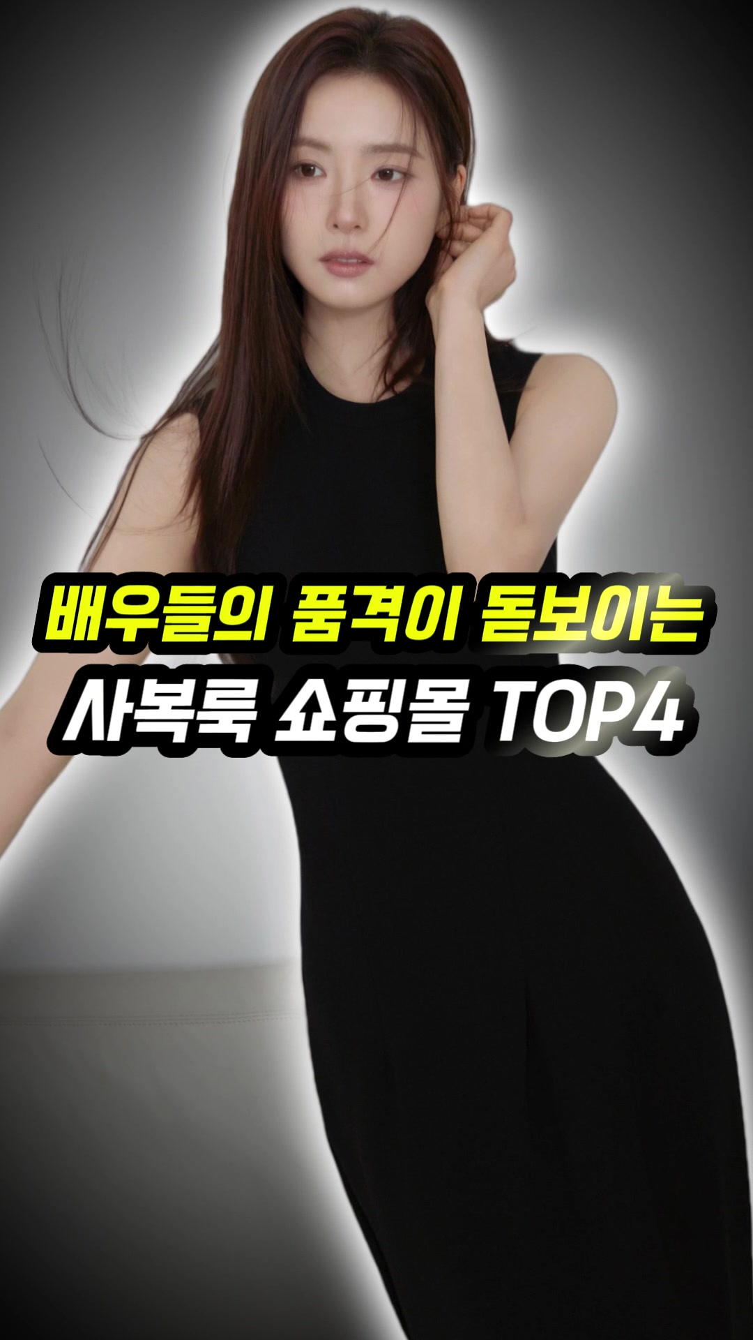 @오늘뭐입지