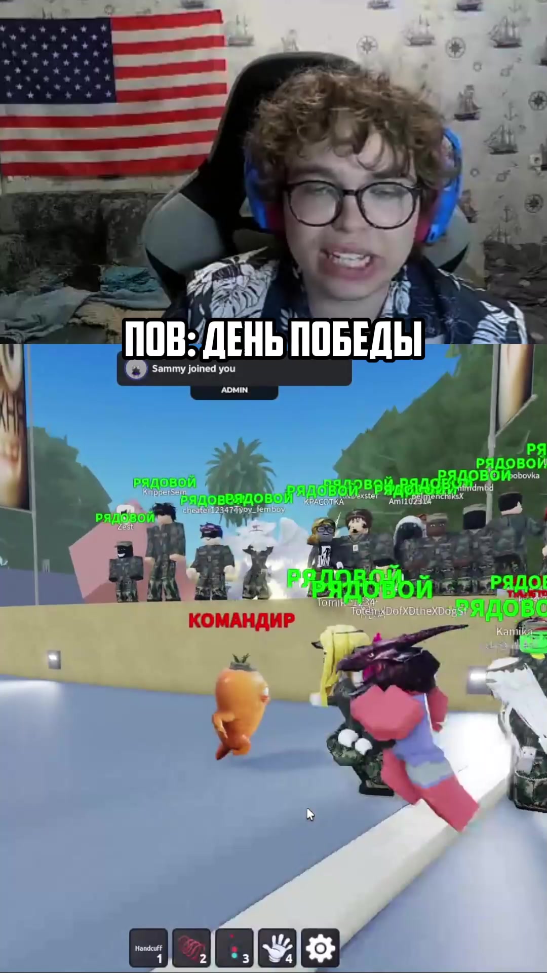 @Кэтчер
