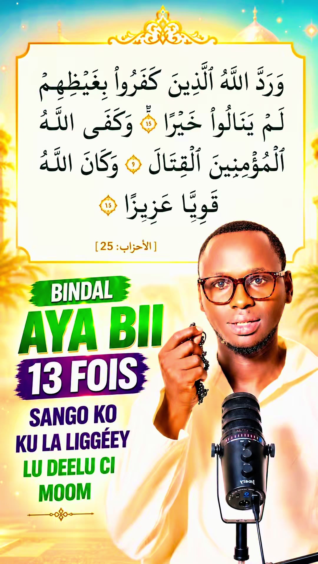 @islam et Secrets ✪