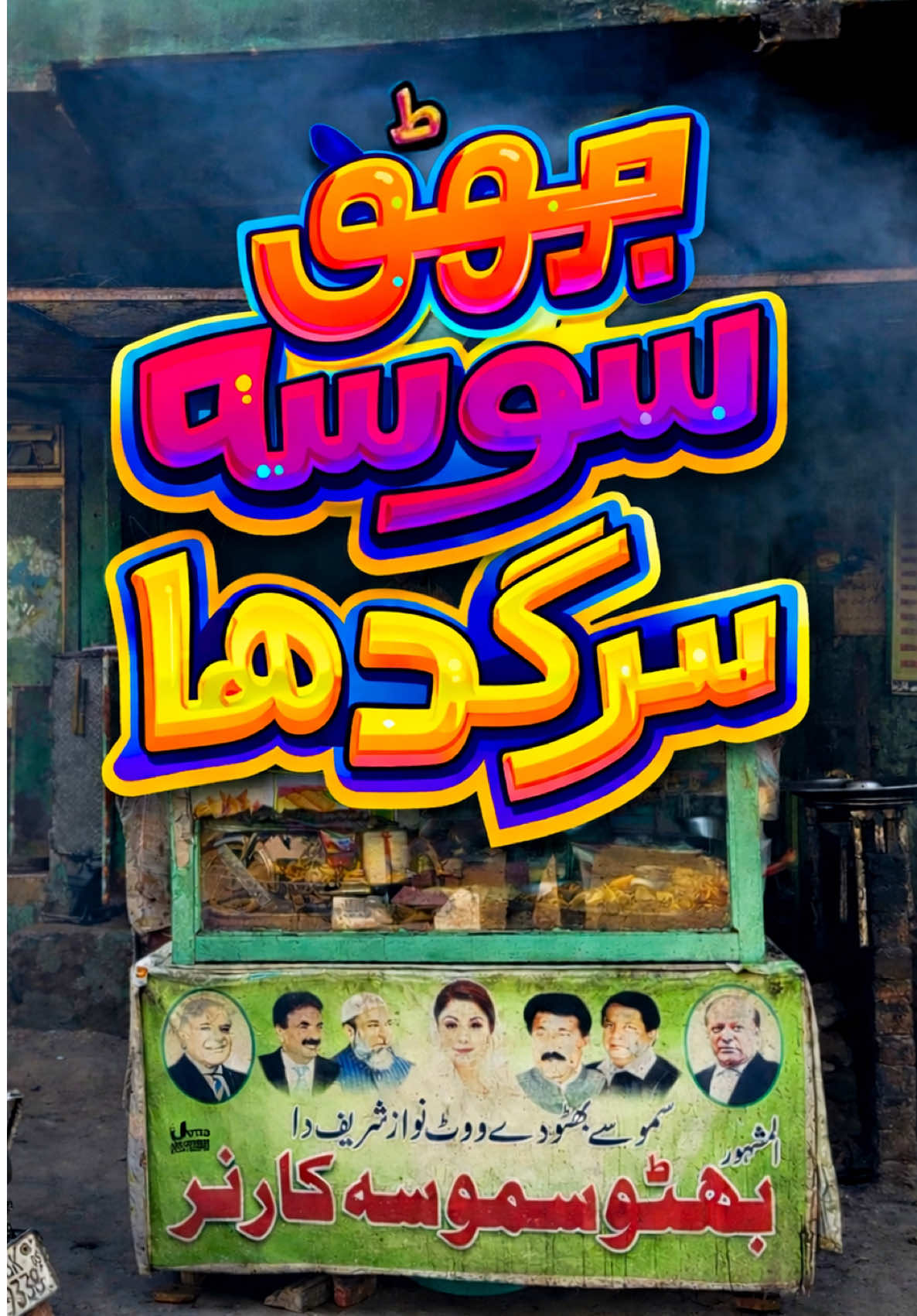@Tayyab Akram