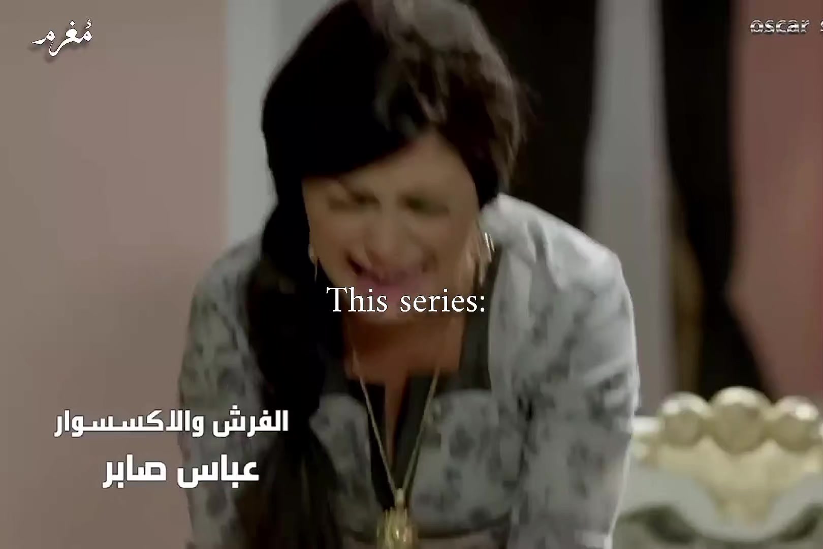 @مُغرم
