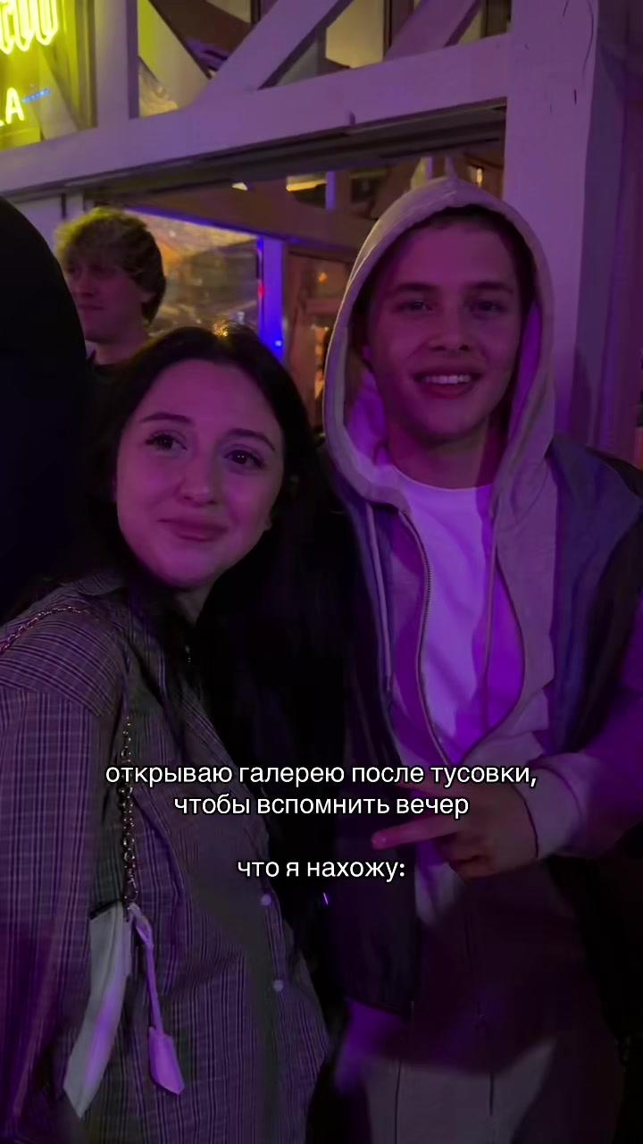@диана