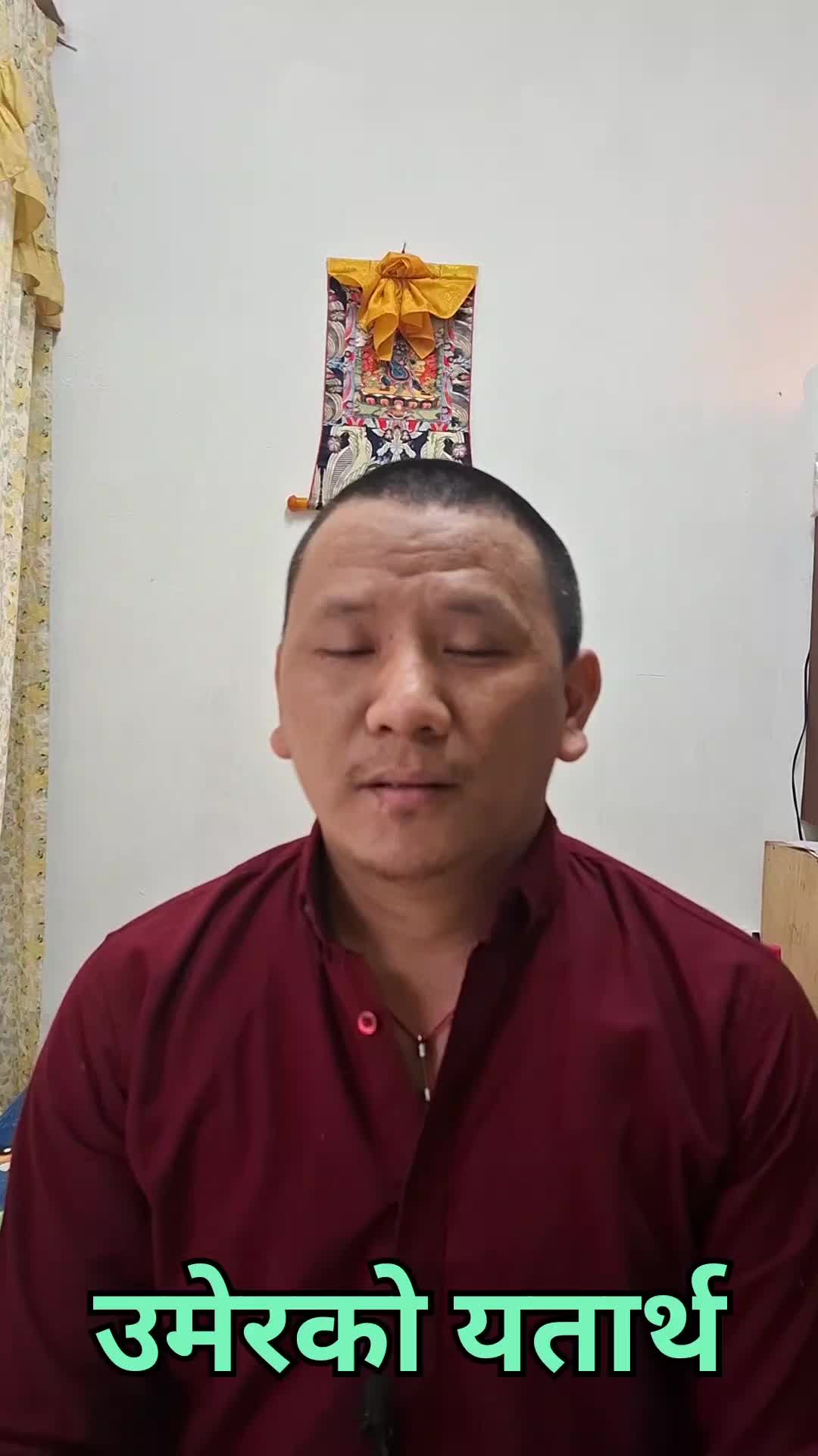 @sherpa vlog111