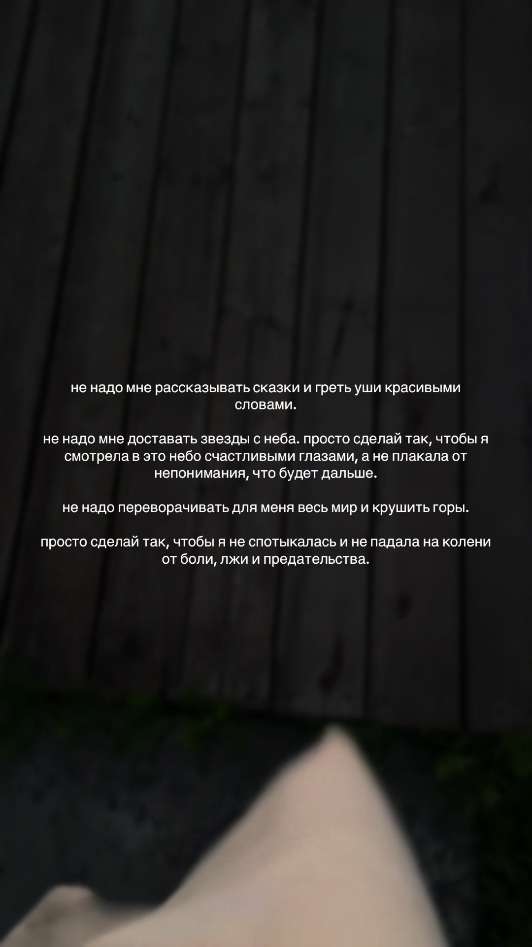 @Valeria Rudenko
