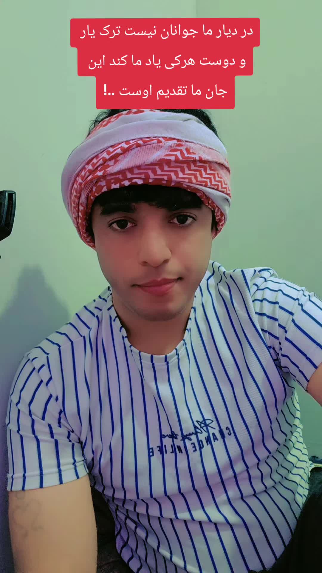 @𓆩🦁شفیـع الله عرب𓆪