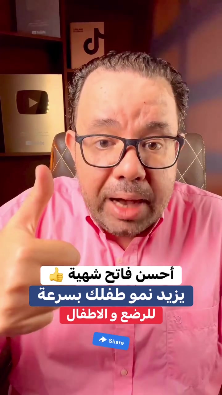 @طبيب اطفال د/ محمد دسوقي