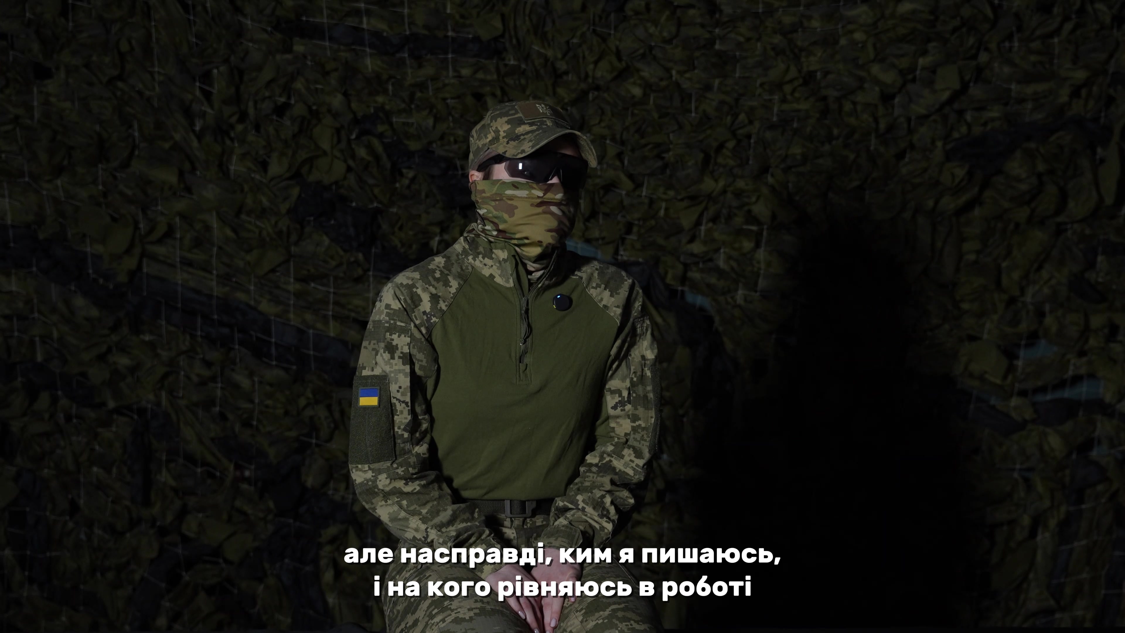 @Академія СБУ