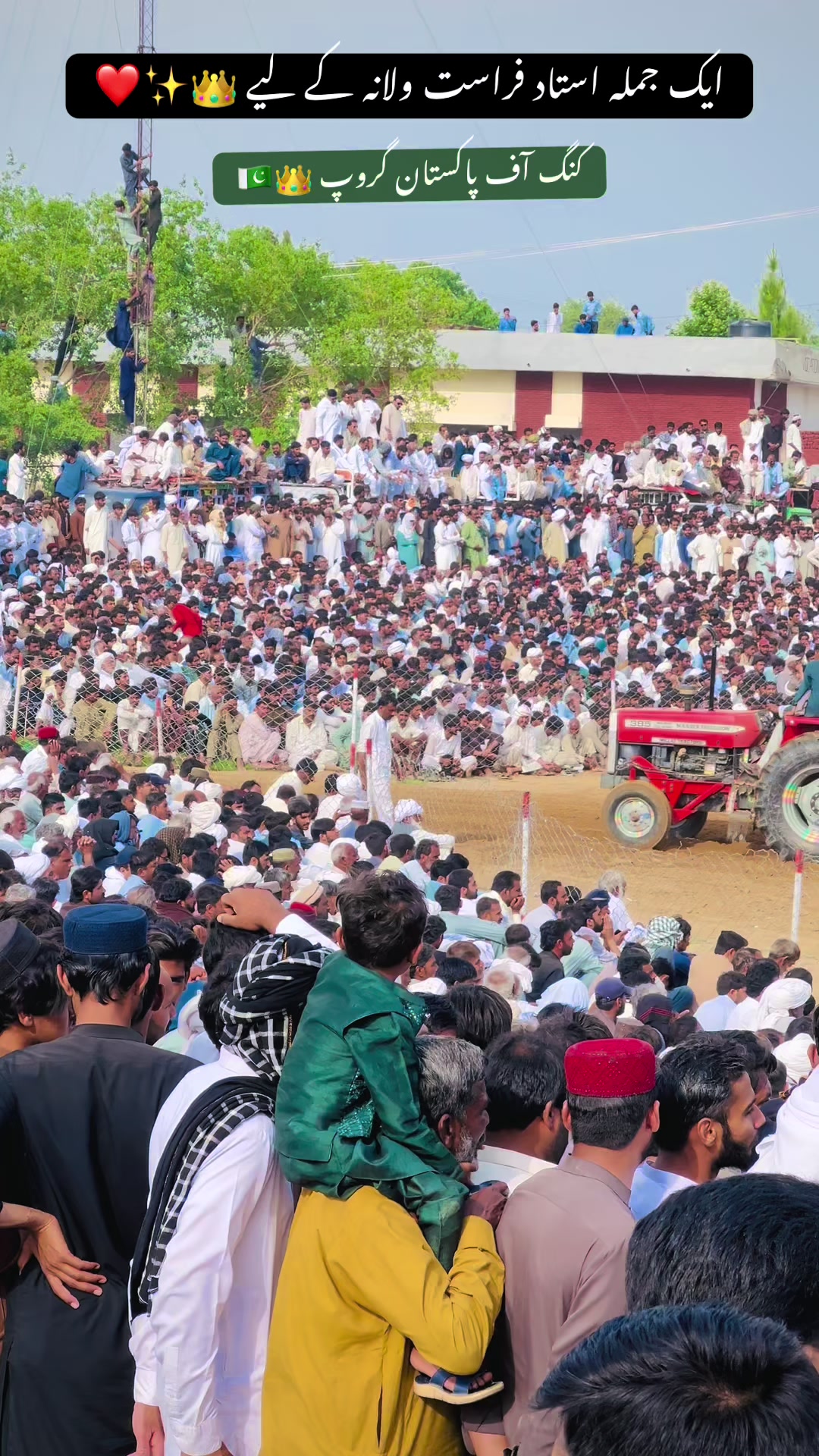@Naseer ud Din Maلik