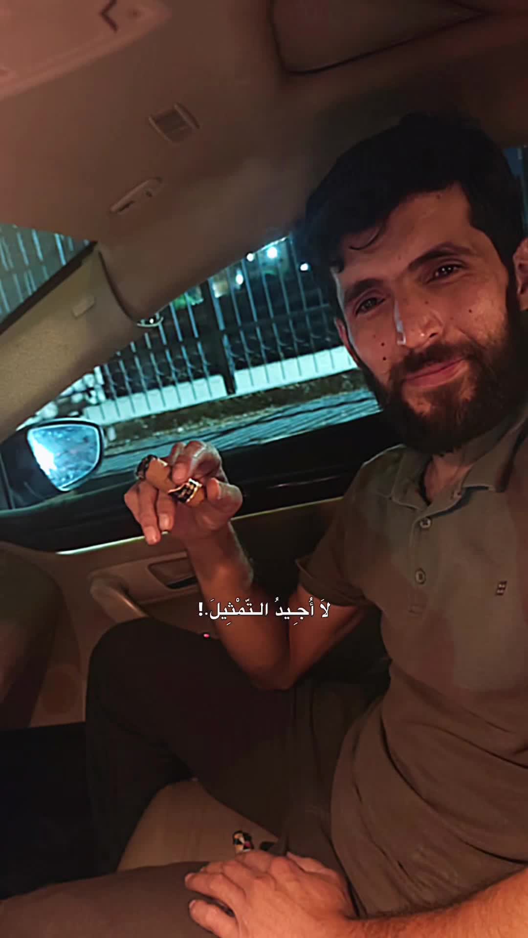 @نجم حداد