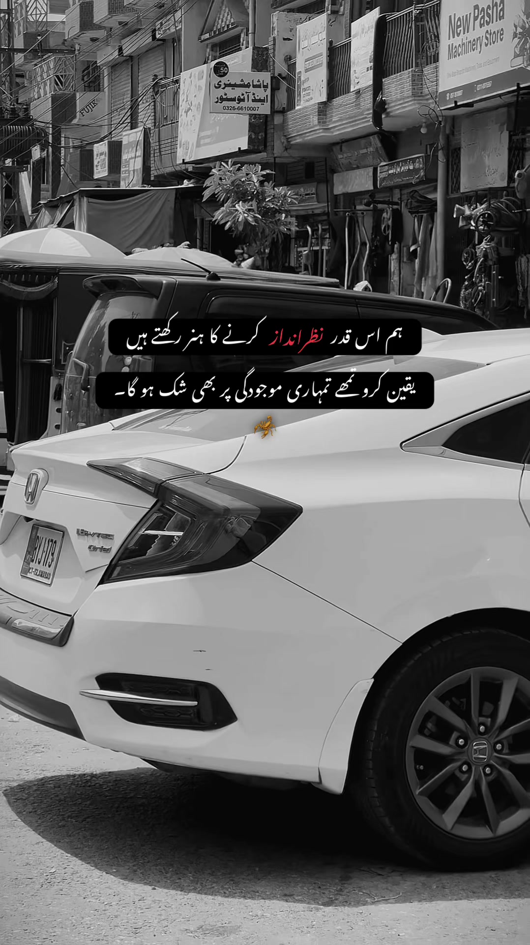 @&bull; 𝐒𝐇𝐀𝐌 ✦
