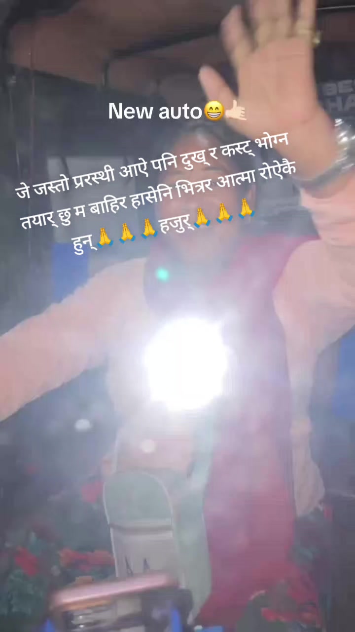 @FulMayakumal💞