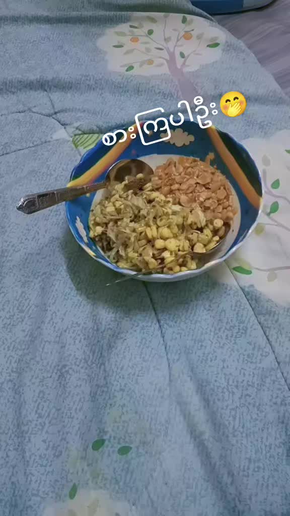 @đđťđ˛đ˛Ĺmïlé £õvÄ đšđđťđ