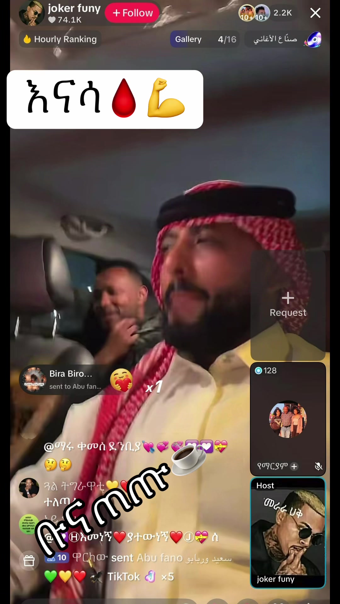 @ቡና ጠጡ☕️