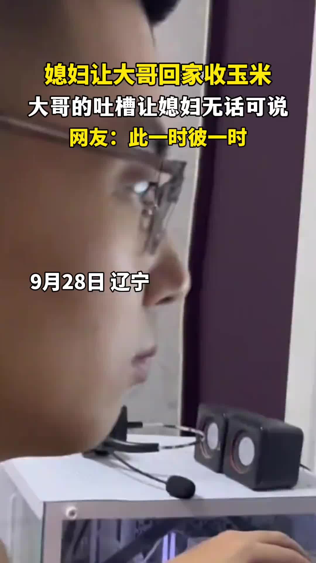 @北江魚