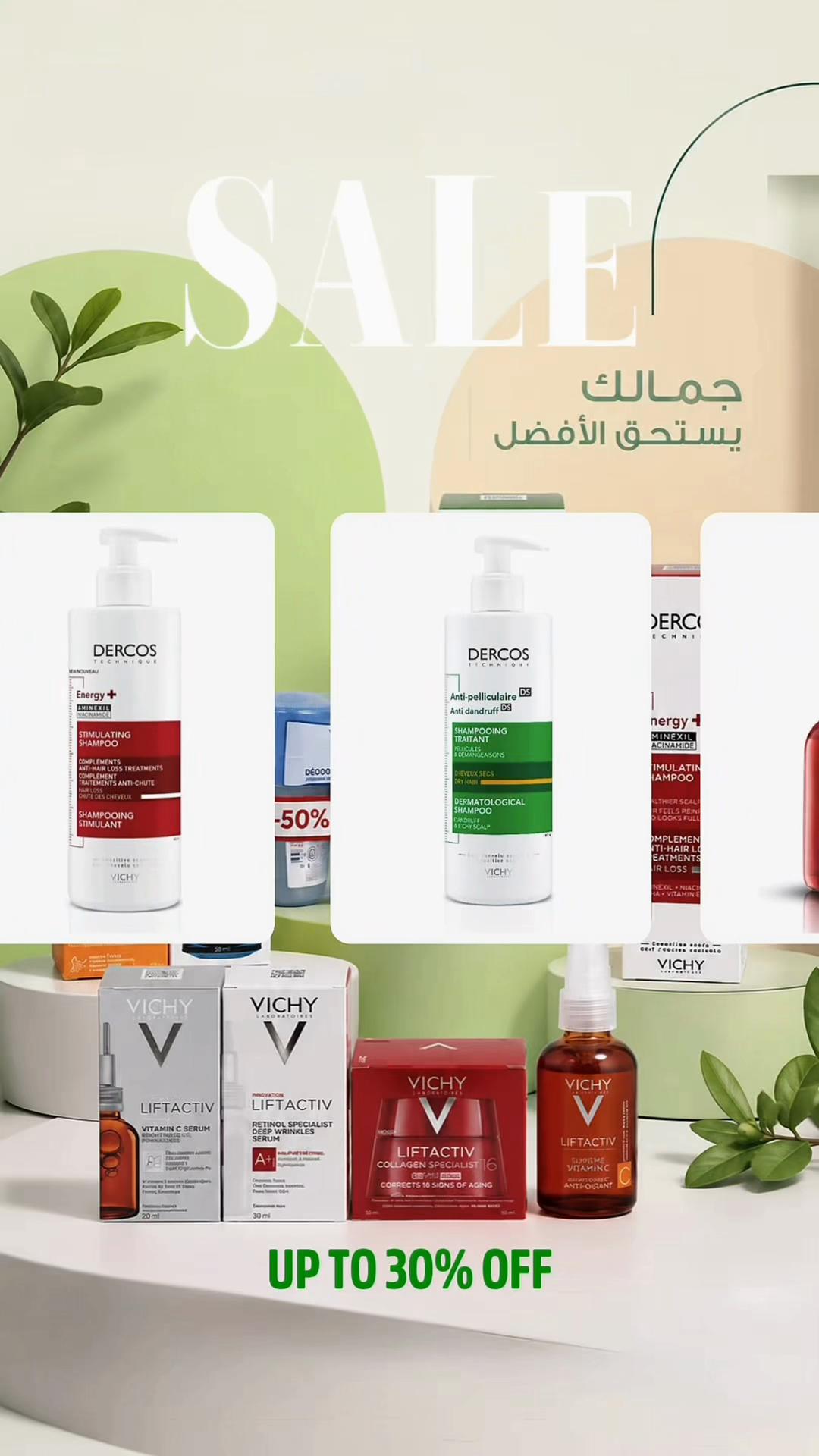 @almutawaph