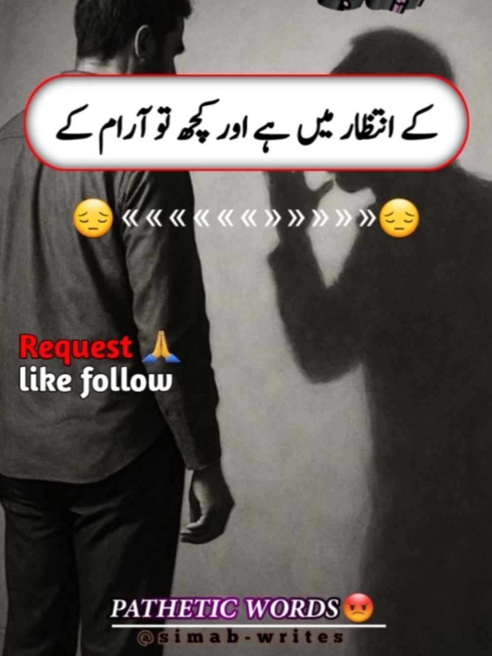 @Dard Qalaab
