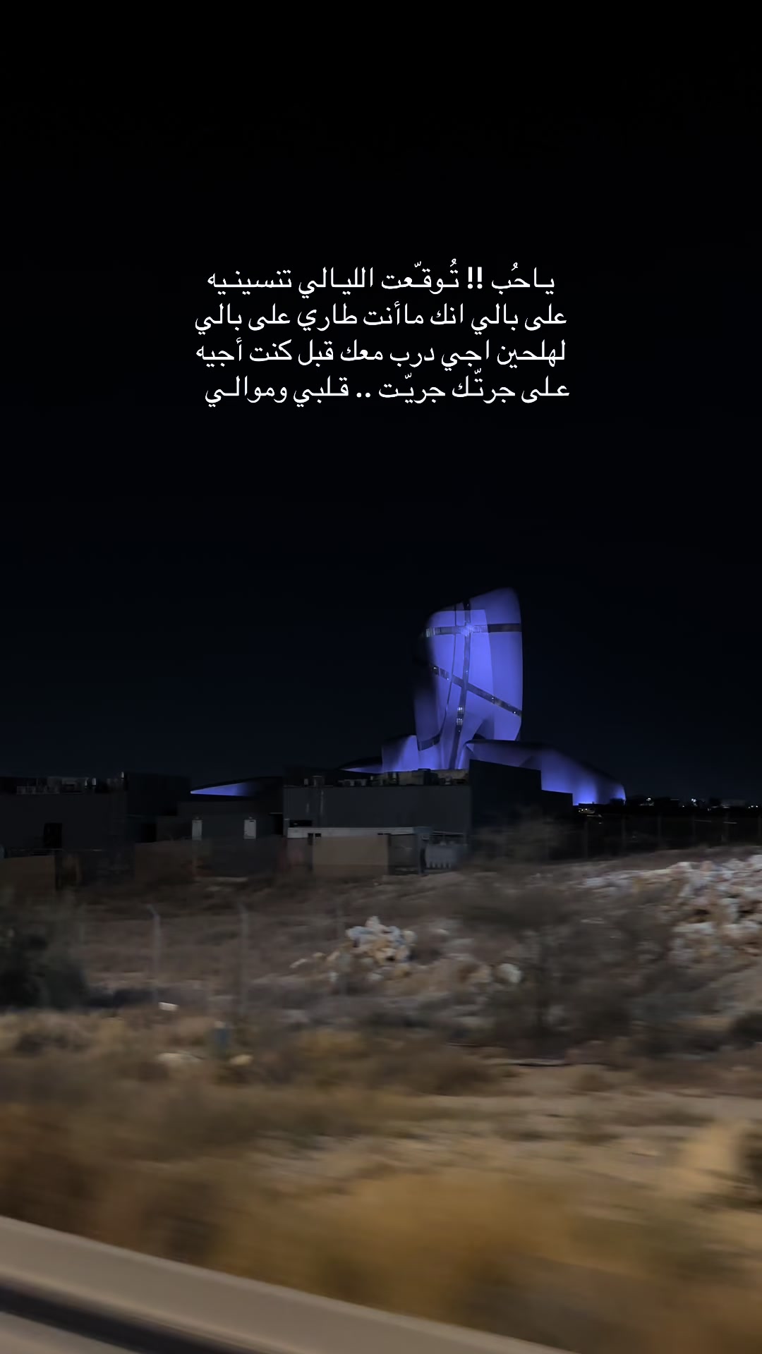 @﮼هديل﮼الخبر 🕊️📸
