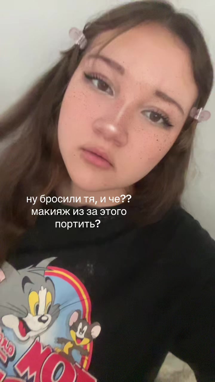 @с0ня antiгрех