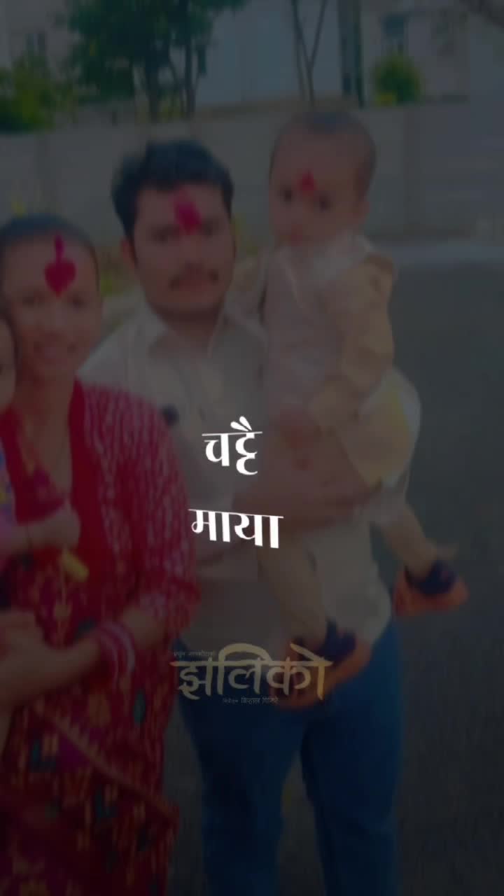@Sharada Saud