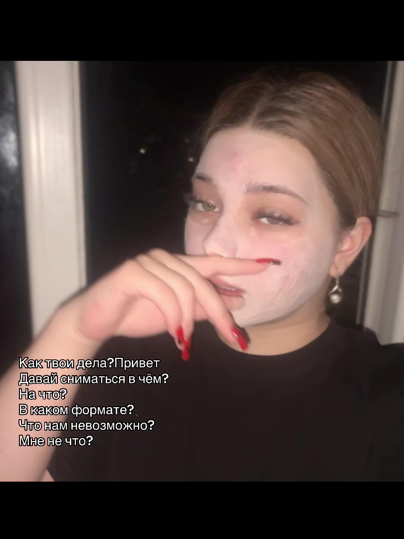@Тгк:Люлька🥷🏻🛍️