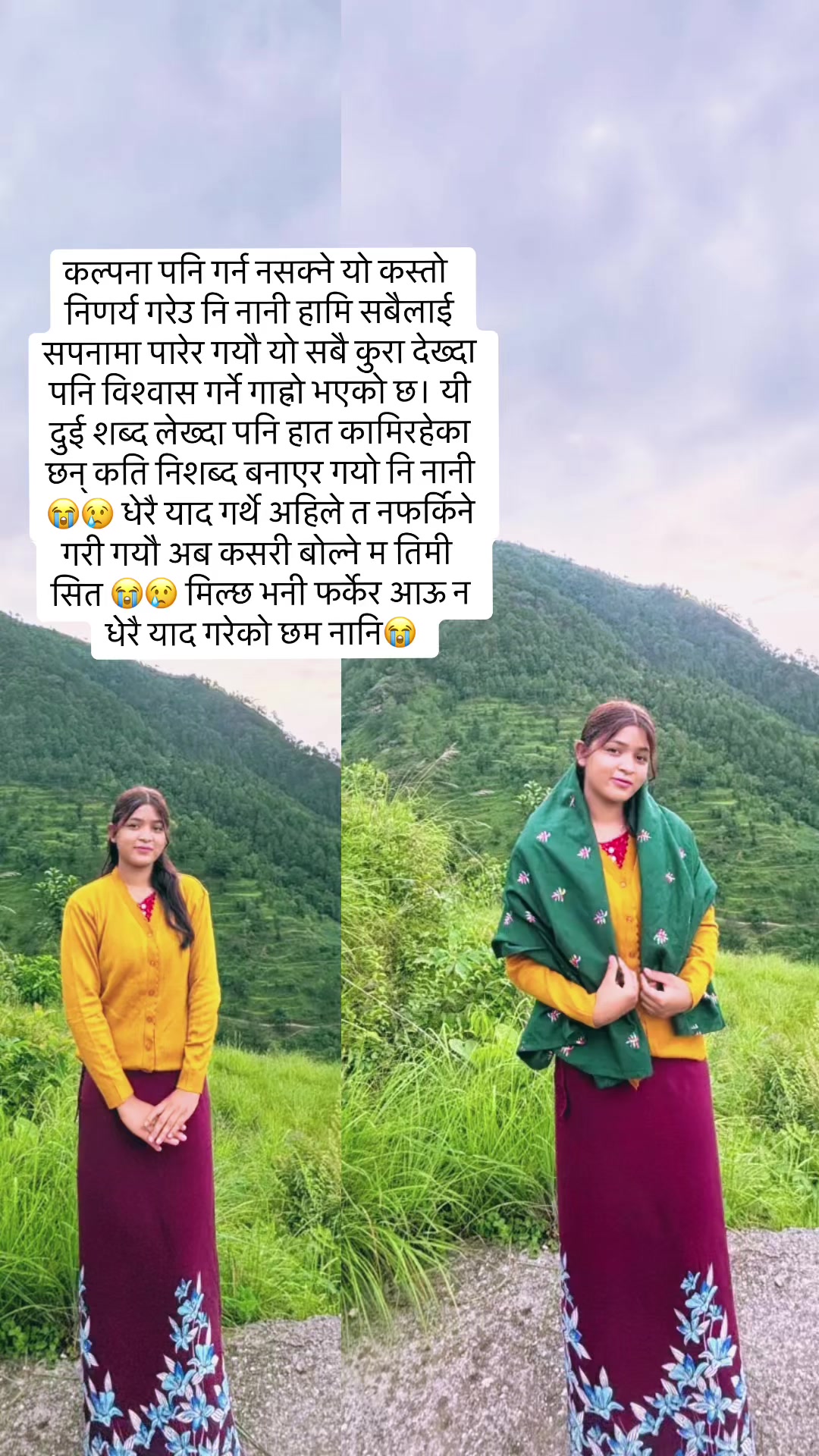 @Sarswati sunar06💫