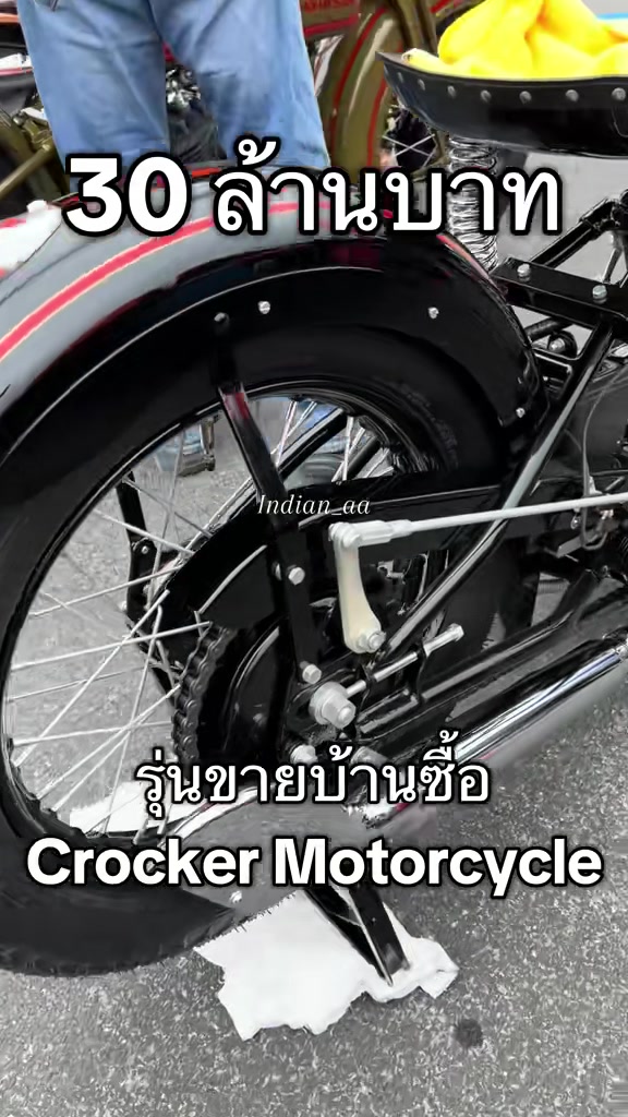 @aa_indianmotorcycle