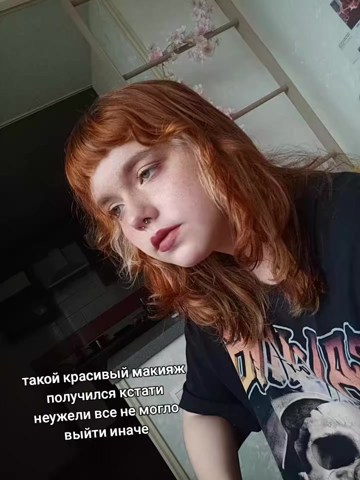@таня беск