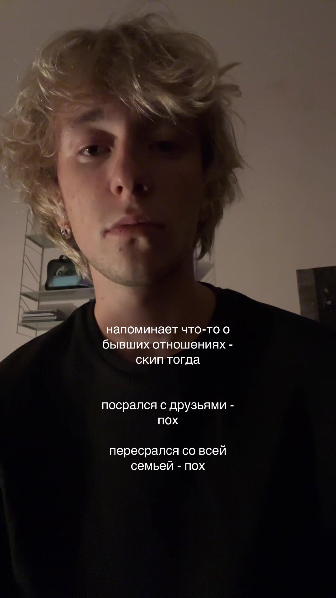 @тгк:егор дэпает